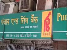 ਪੰਜਾਬ ਐਂਡ ਸਿੰਧ ਬੈਂਕ 'ਚ 112 ਕੋਰੜ ਤੋਂ ਵੱਧ ਦਾ ਘੁਟਾਲਾ, ਸੀਬੀਆਈ ਜਾਂਚ ਦੀ ਮੰਗ