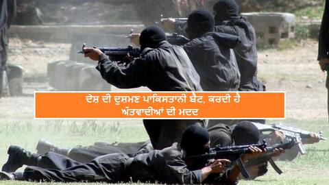 ਪਾਕਿਸਤਾਨ ਦੀ BAT ਕਰ ਸਕਦੀ ਹੈ ਭਾਰਤ-ਪਾਕਿ ਸਰਹੱਦ 'ਤੇ ਅੱਤਵਾਦੀਆਂ ਦੀ ਮਦਦ, ਭਾਰਤੀ ਫੌਜ ਨੂੰ ਅਲਰਟ ਜਾਰੀ ਪਾਕਿਸਤਾਨ ਦੀ BAT ਕਰ ਸਕਦੀ ਹੈ ਭਾਰਤ-ਪਾਕਿ ਸਰਹੱਦ 'ਤੇ ਅੱਤਵਾਦੀਆਂ ਦੀ ਮਦਦ, ਭਾਰਤੀ ਫੌਜ ਨੂੰ ਅਲਰਟ ਜਾਰੀ