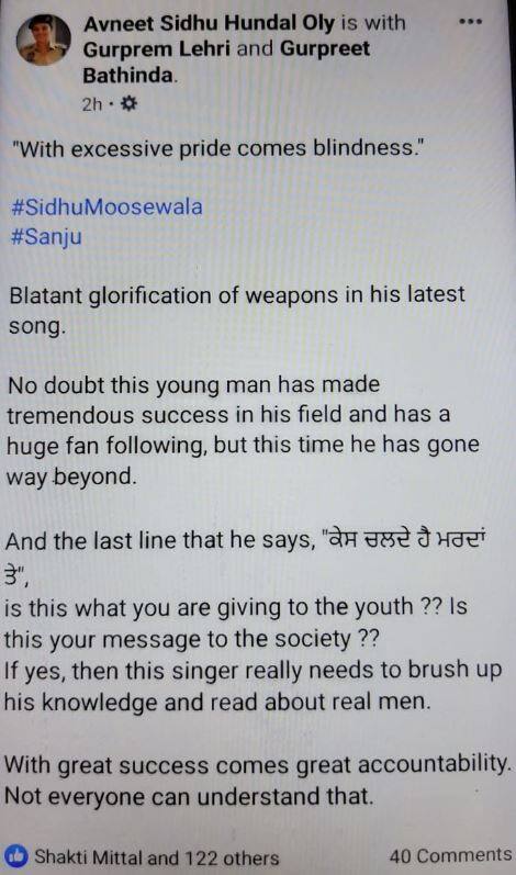 ਮਹਿਲਾ ਓਲੰਪਿਕ ਸ਼ੂਟਰ ਦੀ ਸਿੱਧੂ ਮੂਸੇਵਾਲਾ ਨੂੰ ਨਸੀਹਤ