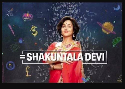 ਸ਼ਕੁੰਤਲਾ ਦੇਵੀ - ਸ਼ਕੁੰਤਲਾ ਦੇਵੀ ਦੀ ਬਾਇਓਪਿਕ ਅਮੇਜ਼ਨ ਪ੍ਰਾਈਮ ਵੀਡੀਓ 'ਤੇ ਦਿਖਾਈ ਦੇਵੇਗੀ, ਜਿਸ 'ਚ ਵਿਦਿਆ ਬਾਲਨ ਸ਼ਕੁੰਤਲਾ ਦੇਵੀ ਦੇ ਕਿਰਦਾਰ 'ਚ ਨਜ਼ਰ ਆਵੇਗੀ। ਫਿਲਮ 31 ਜੁਲਾਈ ਤੋਂ ਆਨਲਾਈਨ ਸਟ੍ਰੀਮ ਕੀਤੀ ਜਾ ਸਕਦੀ ਹੈ।