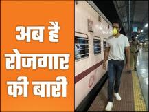 ਸੋਨੂੰ ਸੂਦ ਦਾ ਵੱਡਾ ਕਦਮ, ਹੁਣ ਰੁਜ਼ਗਾਰ ਲਈ ਖੋਲ੍ਹਿਆ ਆਨਲਾਈਨ ਪੋਰਟਲ