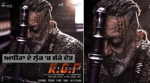 KGF chapter 2: ਖਤਰਨਾਕ ਅਧੀਰਾ ਦੇ ਅੰਦਾਜ਼ ਵਿੱਚ 'ਚ ਸੰਜੇ ਦੱਤ KGF chapter 2: ਖਤਰਨਾਕ ਅਧੀਰਾ ਦੇ ਅੰਦਾਜ਼ ਵਿੱਚ 'ਚ ਸੰਜੇ ਦੱਤ