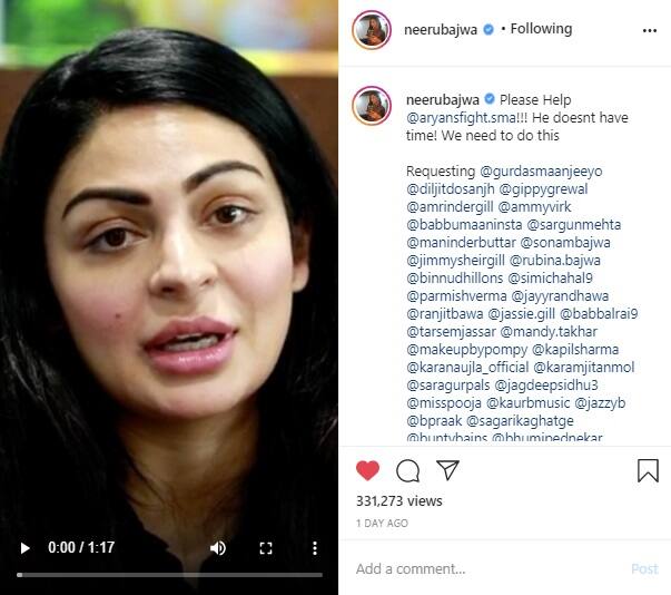 ਨੀਰੂ ਬਾਜਵਾ ਦੀ ਅਪੀਲ ਸੁਣ, ਹੁਣ ਮਦਦ ਲਈ ਅੱਗੇ ਆਏ ਕਪਿਲ ਸ਼ਰਮਾ