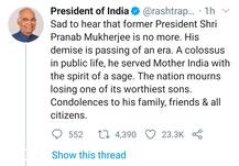 ਰਾਸ਼ਟਰਪਤੀ ਰਾਮ ਨਾਥ ਕੋਵਿੰਦ ਤੋਂ ਪੀਐਮ ਮੋਦੀ ਤੱਕ ਵੱਡੀਆਂ ਸ਼ਖਸੀਅਤਾਂ ਨੇ ਪ੍ਰਣਬ ਮੁਖਰਜੀ ਨੂੰ ਇਸ ਤਰ੍ਹਾਂ ਦਿੱਤੀ ਸ਼ਰਧਾਂਜਲੀ 