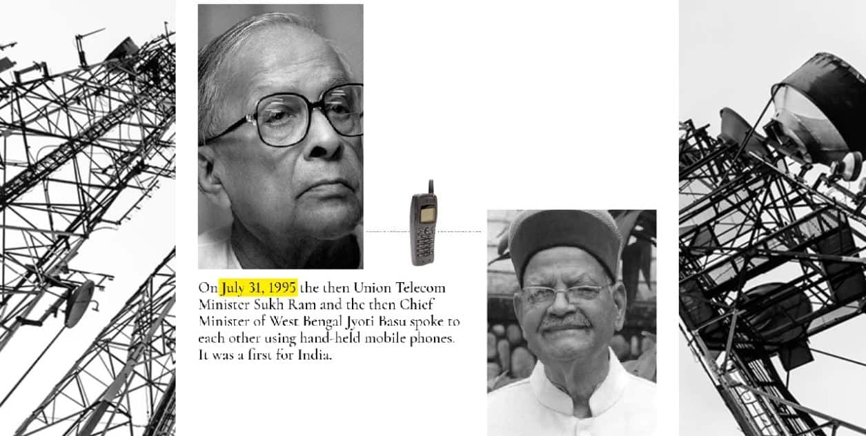 25 ਸਾਲ ਪਹਿਲਾਂ ਜਦੋਂ ਭਾਰਤ 'ਚ ਵਜੀ ਸੀ ਮੋਬਾਈਲ ਫੋਨ ਦੀ ਘੰਟੀ, ਜਾਣੋ ਕਿਸ ਨਾਲ ਹੋਈ ਸੀ ਗੱਲ