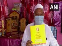 ਪਦਮਸ੍ਰੀ ਮੁਹੰਮਦ ਸ਼ਰੀਫ ਵੀ ਰਾਮ ਮੰਦਰ ਭੂਮੀ ਪੂਜਨ ਪ੍ਰੋਗਰਾਮ ਦਾ ਹਿੱਸਾ ਹੋਣਗੇ, ਜਾਣੋ ਕੌਣ ਹੈ ਮੁਹੰਮਦ ਸ਼ਰੀਫ