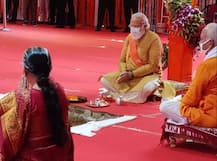 ਰਾਮ ਜਨਮ ਭੂਮੀ ਪੂਜਨ ਦੇ ਉਹ 32 ਸਕਿੰਟ ਜਦੋਂ ਪ੍ਰਧਾਨ ਮੰਤਰੀ ਮੋਦੀ ਨੇ ਰਾਮ ਮੰਦਰ ਨਿਰਮਾਣ ਦੀ ਰੱਖੀ ਨੀਂਹ