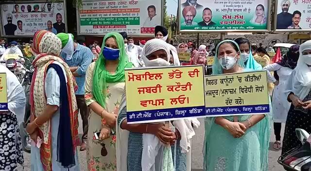 ਬਠਿੰਡਾ ਵਿੱਚ ਅੱਜ ਡੀਟੀਐਫ ਅਧਿਆਪਕ ਜਥੇਬੰਦੀਆਂ ਵੱਲੋਂ ਪੰਜਾਬ ਸਰਕਾਰ ਤੇ ਕੇਂਦਰ ਸਰਕਾਰ ਖਿਲਾਫ ਰੋਸ ਮਾਰਚ ਕੀਤਾ ਗਿਆ। ਇਸ ਰੋਸ 'ਚ ਵੱਡੀ ਗਿਣਤੀ ਅਧਿਆਪਕਾਂ ਨੇ ਮੋਟਰਸਾਈਕਲ 'ਤੇ ਸਵਾਰ ਹੋ ਕੇ ਪੰਜਾਬ ਤੇ ਕੇਂਦਰ ਸਰਕਾਰ ਖਿਲਾਫ ਸ਼ਹਿਰ ਦੀਆਂ ਸੜਕਾਂ 'ਤੇ ਮੁਰਦਾਬਾਦ ਦੇ ਨਾਅਰੇਬਾਜ਼ੀ ਕੀਤੀ।