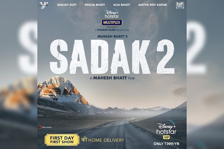 Sadak-2 release date announced, to premiere on Disney+ Hotstar ਸੜਕ-2 ਦੀ ਰਿਲੀਜ਼ ਡੇਟ ਦਾ ਐਲਾਨ, ਡਿਜ਼ਨੀ ਹੌਟਸਟਾਰ ਤੇ ਹੋਏਗਾ ਪ੍ਰੀਮਿਅਰ