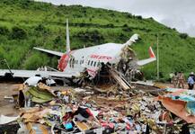 ਕੇਰਲ ਜਹਾਜ਼ ਹਾਦਸਾ: ਪੀੜਤਾਂ ਲਈ ਮੁਆਵਜ਼ਾ ਐਲਾਨਿਆ, ਮ੍ਰਿਤਕਾਂ ਦੇ ਪਰਿਵਾਰਾਂ ਨੂੰ ਮਿਲਣਗੇ 10-10 ਲੱਖ ਰੁਪਏ