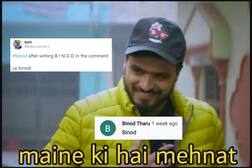 ਕੌਣ ਹੈ #Binod? Paytm ਨੇ ਵੀ ਟਵਿਟਰ 'ਤੇ ਬਦਲ ਕੇ ਰੱਖਿਆ ਇਹ ਨਾਂ  