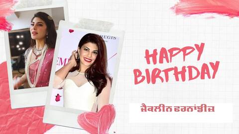 Happy Birthday Jacqueline: ਕਦੇ ਪੱਤਰਕਾਰ ਬਣਨਾ ਚਾਹੁੰਦੀ ਸੀ ਜੈਕਲੀਨ ਫਰਨਾਂਡੀਸ, ਬਿਊਟੀ ਕੌਨਟੈਸਟ ਨੇ ਬਦਲੀ ਜ਼ਿੰਦਗੀ Happy Birthday Jacqueline: ਕਦੇ ਪੱਤਰਕਾਰ ਬਣਨਾ ਚਾਹੁੰਦੀ ਸੀ ਜੈਕਲੀਨ ਫਰਨਾਂਡੀਸ, ਬਿਊਟੀ ਕੌਨਟੈਸਟ ਨੇ ਬਦਲੀ ਜ਼ਿੰਦਗੀ
