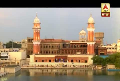 ਸਿੱਖ ਇਤਿਹਾਸ ਦਾ ਗੁੰਮਨਾਮ ਪੰਨਾ: ਰੋਜ਼ਾਨਾ ਲੱਖਾਂ ਸ਼ਰਧਾਲੂ ਅੰਮ੍ਰਿਤਸਰ ਜਾਂਦੇ ਪਰ ਨਹੀਂ ਵੇਖਿਆ ਹੋਏਗਾ ਇਹ ਸਥਾਨ ਸਿੱਖ ਇਤਿਹਾਸ ਦਾ ਗੁੰਮਨਾਮ ਪੰਨਾ: ਰੋਜ਼ਾਨਾ ਲੱਖਾਂ ਸ਼ਰਧਾਲੂ ਅੰਮ੍ਰਿਤਸਰ ਜਾਂਦੇ ਪਰ ਨਹੀਂ ਵੇਖਿਆ ਹੋਏਗਾ ਇਹ ਸਥਾਨ