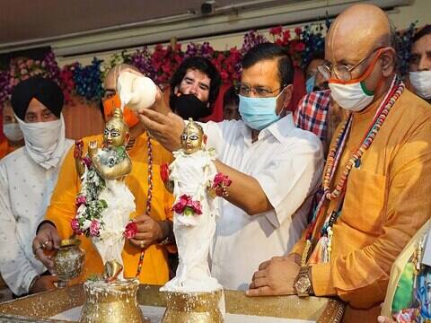 ਦੇਸ਼ ਭਰ 'ਚ ਕ੍ਰਿਸ਼ਨ ਜਨਮਆਸ਼ਟਮੀ ਦੀ ਧੂਮ ਦੇਖੀ ਗਈ। ਉੱਥੇ ਹੀ ਦਿੱਲੀ ਦੇ ਮੁੱਖ ਮੰਤਰੀ ਅਰਵਿੰਦ ਕੇਜਰੀਵਾਲ ਨੂੰ ਜਨਮਆਸ਼ਟਮੀ ਦੇ ਮੌਕੇ 'ਤੇ ਭਗਵਾਨ ਸ਼੍ਰੀ ਕ੍ਰਿਸ਼ਨ ਦੀ ਪੂਜਾ ਕਰਦੇ ਦੇਖਿਆ ਗਿਆ।