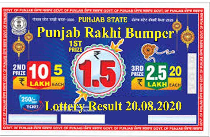 Punjab Rakhi Bumper 2020 Lottery Results Declared 1st Prize more than 1 Crore Check List Here Punjab Rakhi Bumper Lottery: ਪੰਜਾਬ ਸਟੇਟ ਰਾਖੀ ਬੰਪਰ ਲਾਟਰੀ ਦੇ ਐਲਾਨੇ ਨਤੀਜੇ, ਜਾਣੋ ਕਿਸ ਨੂੰ ਮਿਲਿਆ ਡੇਢ ਕਰੋੜ