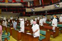 ਵਿਰੋਧੀ ਧਿਰ ਦੇ ਲੀਡਰ ਬਗੈਰ ਪੰਜਾਬ ਵਿਧਾਨ ਸਭਾ ਦਾ ਸੈਸ਼ਨ, ਕਈ ਬਿੱਲ ਪਾਸ