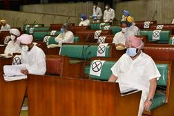 ਕੇਂਦਰੀ ਖੇਤੀ ਆਰਡੀਨੈਂਸਾ ਖਿਲਾਫ ਪੰਜਾਬ ਵਿਧਾਨ ਸਭਾ ਵੱਲੋਂ ਮਤਾ ਪਾਸ