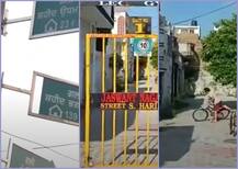 ਅਬੋਹਰ ਦੇ ਜਸਵੰਤ ਨਗਰ ਵੇਲਫੇਅਰ ਸੋਸਾਇਟੀ ਨੇ ਕਾਇਮ ਕੀਤੀ ਮਿਸਾਲ, ਆਪਣੇ ਪਧਰ ‘ਤੇ ਨੁਹਾਰ ਬਦਲਣ ਦੀ ਪਹਿਲ