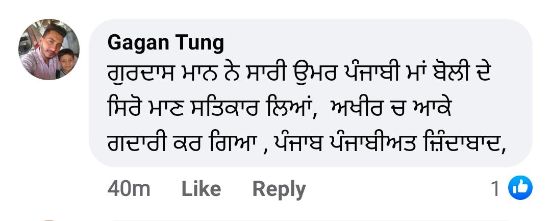 ਰਣਜੀਤ ਬਾਵਾ ਨੇ ਅਜਿਹਾ ਕੀ ਲਿਖਿਆ ਕਿ ਗੁਰਦਾਸ ਮਾਨ ਦੀ ਕਲਾਸ ਲਗਾ ਰਹੇ ਲੋਕ