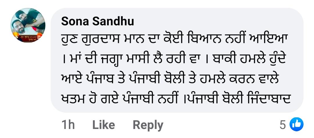 ਰਣਜੀਤ ਬਾਵਾ ਨੇ ਅਜਿਹਾ ਕੀ ਲਿਖਿਆ ਕਿ ਗੁਰਦਾਸ ਮਾਨ ਦੀ ਕਲਾਸ ਲਗਾ ਰਹੇ ਲੋਕ