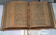 ਲਾਹੌਰ ਮਿਊਜ਼ੀਅਮ 'ਚ ਗੁਰੂ ਗ੍ਰੰਥ ਸਾਹਿਬ ਦੀ ਹੱਥ ਲਿਖਤ ਬੀੜ ਦੀ ਪ੍ਰਦਰਸ਼ਨੀ