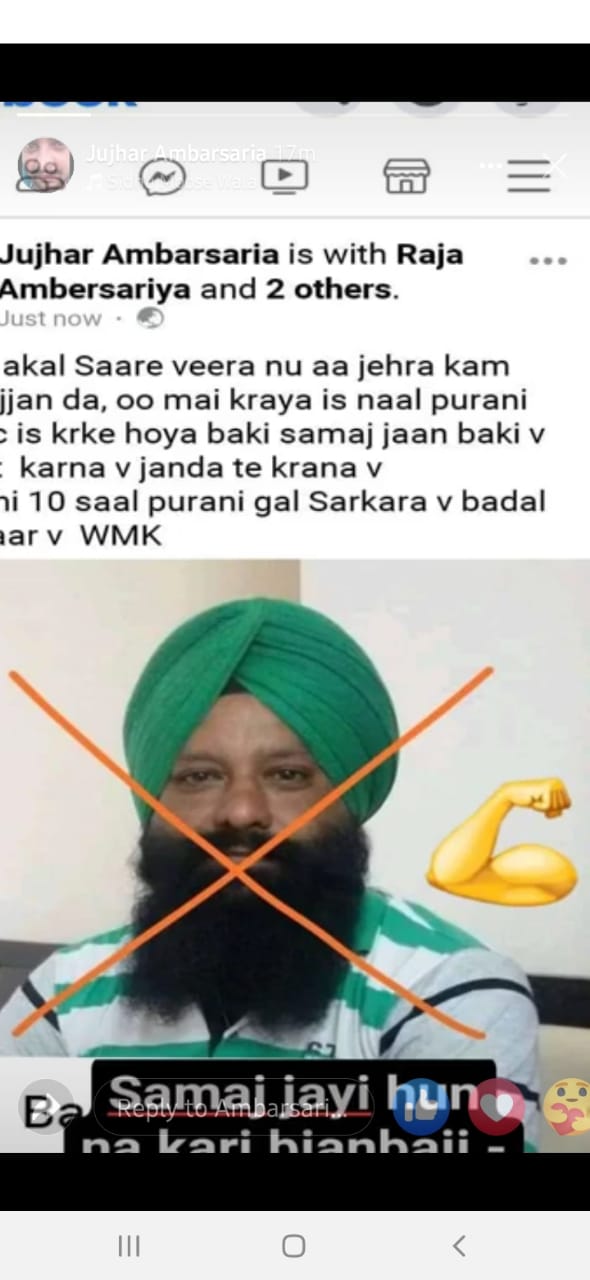 ਅਣਪਛਾਤੇ ਬਦਮਾਸ਼ਾਂ ਵਿਅਕਤੀ ਨੂੰ ਸਰੇਆਮ ਮਾਰੀਆਂ ਗੋਲੀਆਂ, ਜੇਲ 'ਚ ਬੰਦ ਦੋਸ਼ੀ ਨੇ ਲਈ ਘਟਨਾ ਦੀ ਜਿੰਮੇਵਾਰੀ