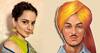 ਇਸ ਅਦਾਕਾਰ ਨੇ ਕੀਤੀ ਕੰਗਨਾ ਰਣੌਤ ਦੀ ਤੁਲਨਾ ਸ਼ਹੀਦ ਭਗਤ ਸਿੰਘ ਨਾਲ, ਜਾਣੋ ਕੀ ਕਿਹਾ