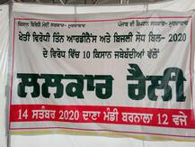 ਕੋਰੋਨਾ ਤੋਂ ਬੇਖੌਫ ਹੋ ਕਿਸਾਨਾਂ ਨੇ ਮੋਦੀ ਸਰਕਾਰ ਨੂੰ ਲਲਕਾਰਿਆ, ਬਰਨਾਲਾ ਰੈਲੀ 'ਚ ਲੋਕਾਂ ਦਾ ਹੜ੍ਹ