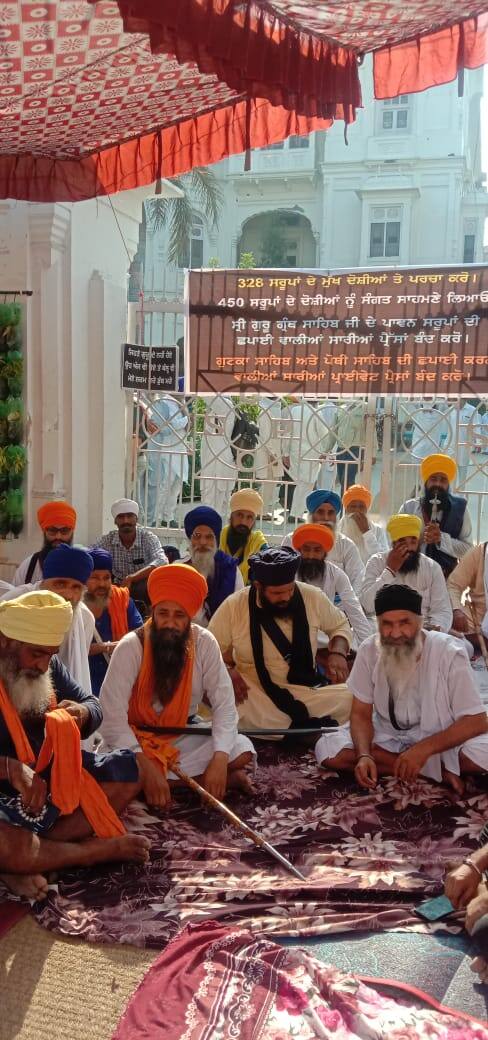  ਜ਼ਿਕਰਯੋਗ ਹੈ ਕਿ ਰੋਸ ਧਰਨੇ ਤੇ ਬੈਠੀਆਂ ਜਥੇਬੰਦੀਆਂ ਵੱਲੋਂ ਪਾਵਨ ਸਰੂਪਾਂ ਦੇ ਮਾਮਲੇ ਵਿਚ ਦੋਸ਼ੀ ਕਰਾਰ ਦਿੱਤੇ ਗਏ ਕਰਮਚਾਰੀਆਂ ਵਿਰੁੱਧ ਕਾਨੂੰਨੀ ਕਾਰਵਾਈ ਦੀ ਮੰਗ ਕੀਤੀ ਜਾ ਰਹੀ ਹੈ। ਬੀਤੇ ਦਿਨ ਸ਼੍ਰੋਮਣੀ ਕਮੇਟੀ ਅਧਿਕਾਰੀਆਂ ਤੇ ਸਿੱਖ ਜਥੇਬੰਦੀਆਂ ਦਰਮਿਆਨ ਮੀਟਿੰਗ ਵੀ ਹੋਈ ਸੀ ਪਰ ਕੋਈ ਸਮਝੌਤਾ ਨਹੀਂ ਹੋ ਸਕਿਆ।