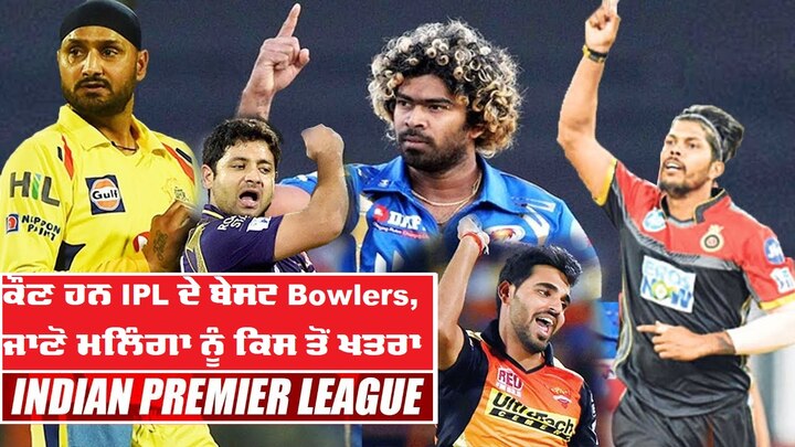 Ipl 2020 Best Bowlers Malinga Is The Undisputed King Of Ipl Now This Bowler Has A Chance To Become Number One Kbn News English See 41 tripadvisor traveler reviews of 3 bowler restaurants and search by cuisine, price, location, and more. ipl 2020 best bowlers malinga is the