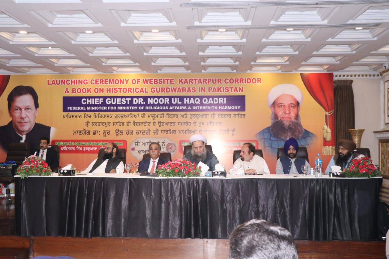 ਦੁਨਿਆ ਭਰ ਦੇ ਸਿੱਖਾਂ ਲਈ ਗੁਰਦੁਆਰਾ ਕਰਤਾਰਪੁਰ ਸਾਹਿਬ ਵਲੋਂ ਵੱਡਾ ਤੋਹਫ਼ਾ