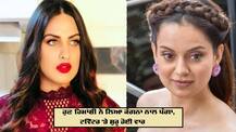 Kangana Ranaut VS Himanshi Khurana: ਇਸ ਵਜ੍ਹਾ ਕਰਕੇ ਟਵਿੱਟਰ 'ਤੇ ਭਿੜੀਆਂ ਕੰਗਨਾ ਤੇ ਹਿਮਾਂਸ਼ੀ