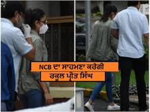 Drug Case: ਨਹੀਂ ਚੱਲਿਆ ਰਕੂਲ ਪ੍ਰੀਤ ਸਿੰਘ ਦਾ ਕੋਈ ਬਹਾਨਾ, NCB ਸਾਹਮਣੇ ਹੋਣਾ ਪਿਆ ਪੇਸ਼