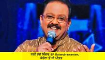 SP Balasubramaniam: ਨਹੀਂ ਰਹੇ ਦਿੱਗਜ ਗਾਇਕ ਐਸਪੀ ਬਾਲਾਸੁਰਾਮਨੀਅਮ, ਚੇਨਈ 'ਚ ਲਏ ਆਖਰੀ ਸਾਹ