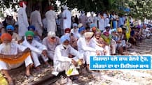 ਬਠਿੰਡਾ 'ਚ ਕਿਸਾਨਾਂ ਨੇ ਰੋਕੇ ਟ੍ਰੈਨਾਂ ਦੇ ਪਹੀਏ, ਕੇਂਦਰ ਸਰਕਾਰ ਖਿਲਾਫ ਪ੍ਰਦਰਸ਼ਨ ਜਾਰੀ