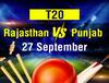 IPL 2020 RR vs KXIP: ਰਾਜਸਥਾਨ ਨੇ ਪੰਜਾਬ ਨੂੰ ਚਾਰ ਵਿਕਟਾਂ ਨਾਲ  ਹਰਾਇਆ