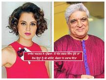 ਸ਼ਹੀਦ ਭਗਤ ਸਿੰਘ ਕਰਕੇ ਇੱਕ ਦੂਜੇ ਨਾਲ ਭਿੜੇ ਕੰਗਨਾ ਤੇ ਜਾਵੇਦ ਅਖ਼ਤਰ, ਜਾਣੋ ਪੂਰਾ ਮਾਮਲਾ