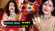 Radhe Maa highest paid contestant: ਰਾਧੇ ਮਾਂ 'ਬਿੱਗ ਬੌਸ 14' ਦੀ ਸਭ ਤੋਂ ਵਧ ਪੈਡ ਕੰਟੈਸਟੈਂਟ? ਹੁਣ ਫੀਸ ਕਰਕੇ ਆਈ ਚਰਚਾ 'ਚ