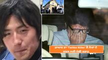 Japan twitter kiler: ਸੋਸ਼ਲ ਮੀਡੀਆ 'ਤੇ ਸੰਪਰਕ ਕਰ ਕੀਤੀ 9 ਲੋਕਾਂ ਦੀ ਮੌਤ, ਲਾਸ਼ ਕੂਲਰ 'ਚ ਲੁਕਾਈ