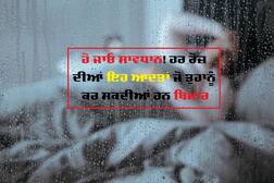 everyday habits: ਸਿਹਤ ਲਈ ਖ਼ਬਰਨਾਕ ਹੋ ਸਕਦੀਆਂ ਹਰ ਰੋਜ਼ ਦੀਆਂ ਇਹ ਖ਼ਰਾਬ ਆਦਤਾਂ, ਜੋ ਤੁਹਾਨੂੰ ਬਣਾ ਸਕਦੀਆਂ ਬਿਮਾਰ