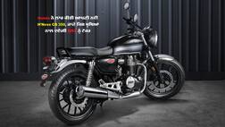 ਬੁਲੇਟ ਦੇ ਮੁਕਾਬਲੇ ਲਈ ਆਇਆ ਹੌਂਡਾ ਦਾ ਮੋਟਰਸਾਈਕਲ Hness CB350, ਜਾਣੋ ਕੀਮਤ ਤੇ ਫੀਚਰ