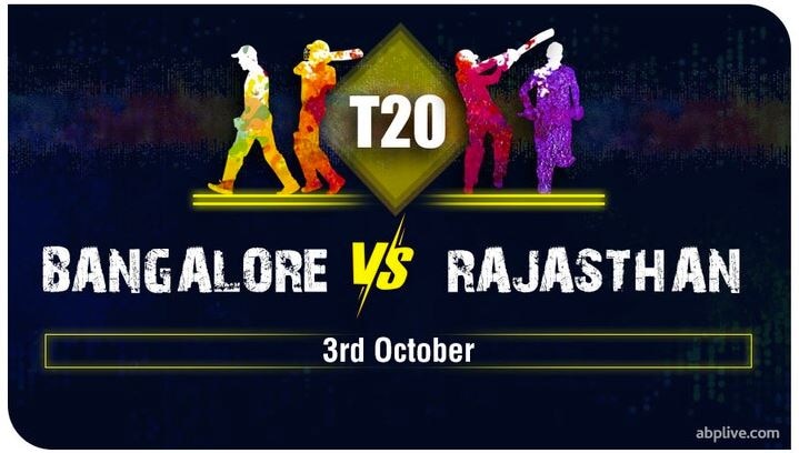 IPL 2020, RCB vs RR: RR won the toss and Opt to bat First RCB vs RR, IPL 2020: ਰਾਜਸਥਾਨ ਨੇ ਟਾਸ ਜਿੱਤ ਪਹਿਲਾਂ ਬੱਲੇਬਾਜ਼ੀ ਦਾ ਕੀਤਾ ਫੈਸਲਾ