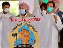 ਪੰਜਾਬ ਦੀ ਧਰਤੀ 'ਤੇ ਰਾਹੁਲ ਗਾਂਧੀ ਦਾ ਵੱਡਾ ਐਲਾਨ, ਕਿਸਾਨਾਂ ਨਾਲ ਕੀਤਾ ਵਾਅਦਾ