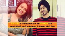 ਨੇਹਾ ਕੱਕੜ ਨੇ ਰੋਹਨਪ੍ਰੀਤ ਸਿੰਘ ਨਾਲ ਰਿਸ਼ਤੇ 'ਤੇ ਲਾਈ ਮੋਹਰ, ਇਸ ਅੰਦਾਜ਼ 'ਚ ਜ਼ਾਹਰ ਕੀਤਾ ਪਿਆਰ