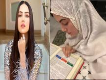 Bigg Boss ਫੇਮ ਸਨਾ ਖ਼ਾਨ ਨੇ ਇਸਲਾਮ ਕਰਕੇ ਛੱਡੀ ਫਿਲਮ ਇੰਡਸਟਰੀ, ਤਸਵੀਰਾਂ 'ਚ ਵੇਖੋ ਸਨਾ ਦਾ ਧਰਮ ਨਾਲ ਪਿਆਰ