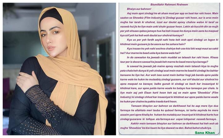 ਸਨਾ ਖ਼ਾਨ ਨੇ ਆਪਣੇ ਧਰਮ ਨੂੰ ਅਧਾਰ ਮੰਨਦਿਆਂ ਬਾਲੀਵੁੱਡ ਛੱਡਣ ਦਾ ਫੈਸਲਾ ਕੀਤਾ ਹੈ। ਸਨਾ ਤੋਂ ਪਹਿਲਾਂ ਐਕਟਰਸ ਜ਼ਾਇਰਾ ਵਸੀਮ ਨੇ ਇਸਲਾਮ ਕਰਕੇ ਫਿਲਮ ਇੰਡਸਟਰੀ ਨਾਲ ਆਪਣੇ ਸੰਬੰਧ ਤੋੜ ਲਏ ਸੀ। ਜਿਸ ਕਾਰਨ ਕਾਫ਼ੀ ਹਲਚਲ ਹੋਈ ਸੀ।