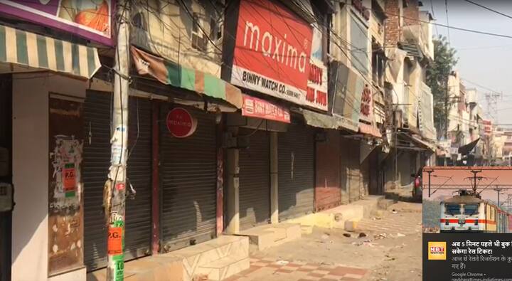 ਅੰਮ੍ਰਿਤਸਰ 'ਚ ਵੀ ਬੰਦ ਦਾ ਅਸਰ ਵੇਖਣ ਨੂੰ ਮਿਲਿਆ। ਬੰਦ ਦੇ ਮੱਦੇਨਜ਼ਰ ਅੰਮ੍ਰਿਤਸਰ 'ਚ ਬਾਜ਼ਾਰ ਬੰਦ ਹਨ।