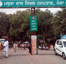 ਸਰਕਾਰੀ ਹਸਪਤਾਲ 'ਚ ਮਨੁੱਖਤਾ ਸ਼ਰਮਸਾਰ, ਮਹਿਲਾ ਨੇ ਫਰਸ਼ 'ਤੇ ਬੱਚੇ ਨੂੰ ਦਿੱਤਾ ਜਨਮ