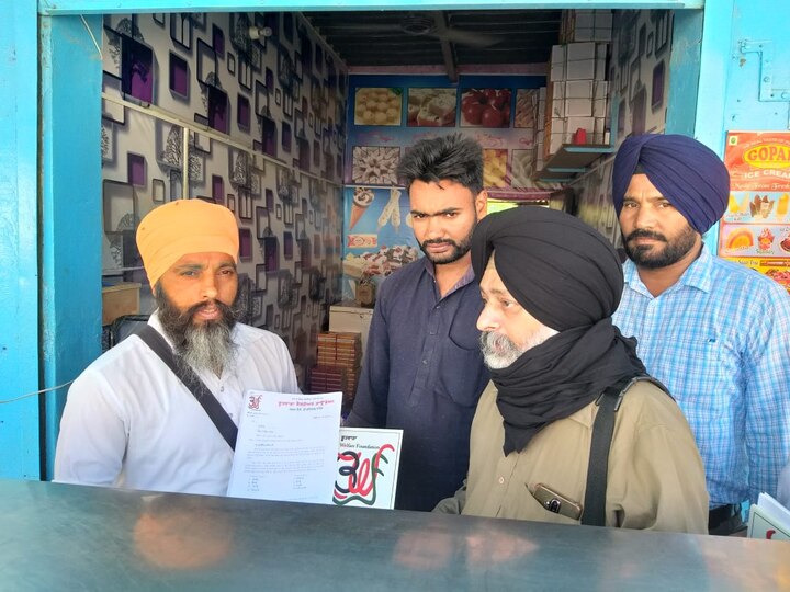 Bhootwara welfare foundation campaign in favor Punjabi language  ਪੰਜਾਬੀ ਭਾਸ਼ਾ ਲਈ ਨਿਵੇਕਲੀ ਮੁਹਿੰਮ, ਇੰਝ ਕਰੋ ਮਾਂ ਬੋਲੀ ਦੀ ਸੇਵਾ