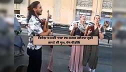 ਦੁਬਈ ਦੀਆਂ ਸੜਕਾਂ 'ਤੇ ਦੋ ਬ੍ਰਿਟਿਸ਼ ਕੁੜੀਆਂ ਦਾ 'ਦਮਦਮ ਮਸਤ ਕਲੰਦਰ', ਵੀਡੀਓ ਹੋ ਗਈ ਵਾਇਰਲ